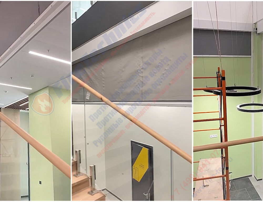 Дымозащитные шторы FireTechnics-E60 в г. Псков, 10.03.2026