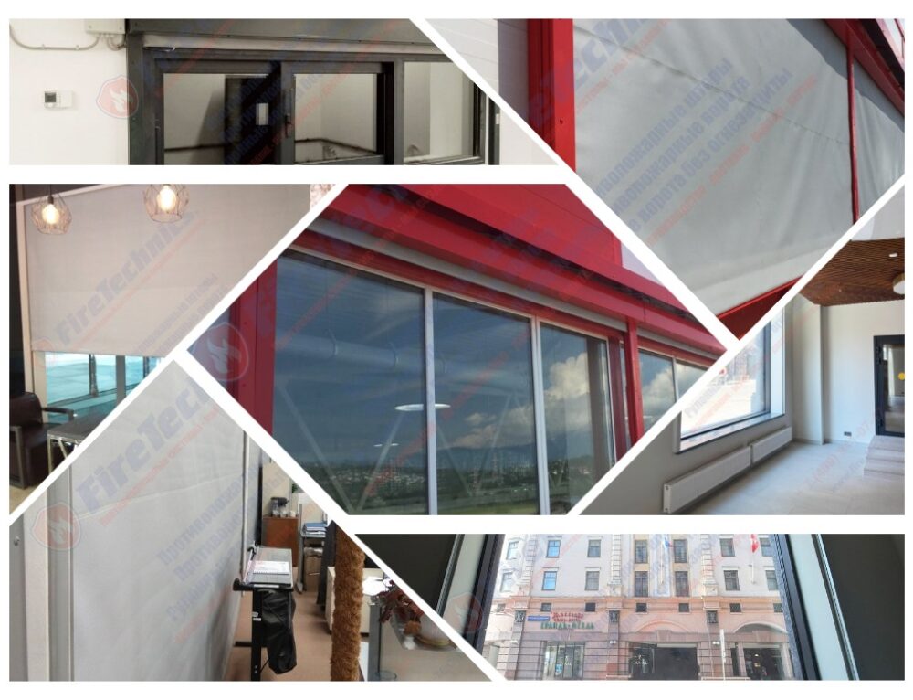 Противопожарные шторы на оконные проемы в г. Псков